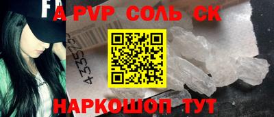 метамфетамин Кулебаки