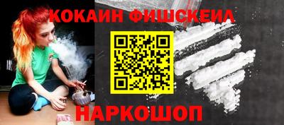 гидра Краснознаменск