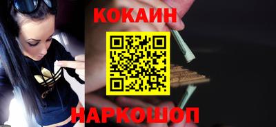 гидра Краснознаменск