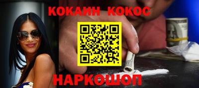 бошки Краснокаменск