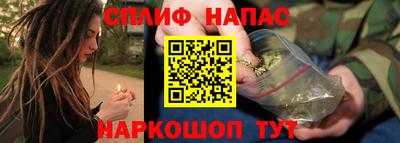 бошки Краснокаменск