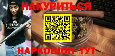 гидра Краснознаменск