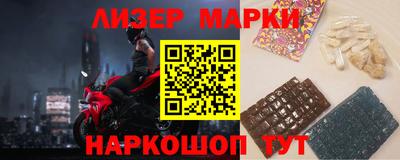 бошки Краснокаменск