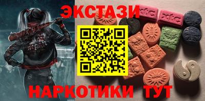 гидра Краснознаменск