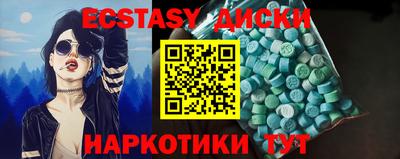 метамфетамин Кулебаки