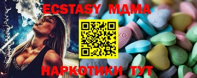 метамфетамин Кумертау