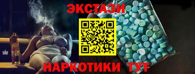 гидра Краснознаменск
