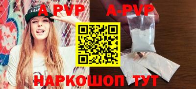 бошки Краснокаменск