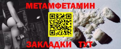 гидра Краснознаменск