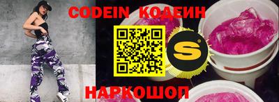 метамфетамин Кулебаки