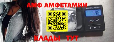 гидра Краснознаменск