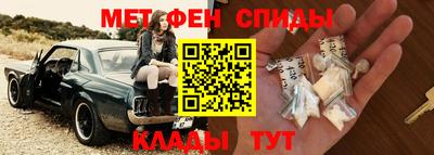 метамфетамин Северобайкальск