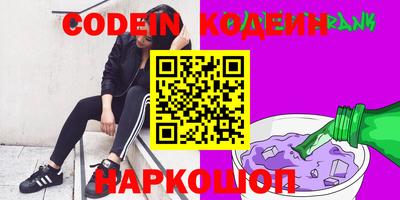 бошки Краснокаменск
