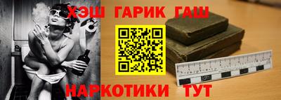 бошки Краснокаменск