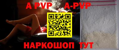 гидра Краснознаменск