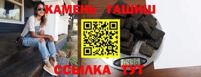 бошки Краснокаменск