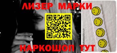 метамфетамин Кумертау