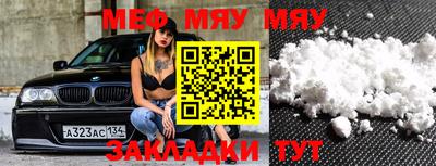 метамфетамин Кумертау