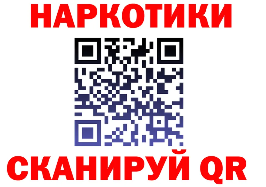 А ПВП кристаллы маркетплейс площадка OMG Норильск