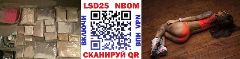 купить наркоту  mega онион  ЛСД экстази кислота  Норильск 
