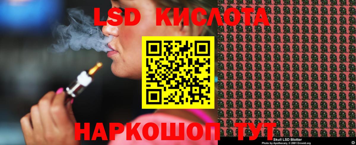Норильск  Лсд 25 экстази кислота  Вход с VPN  ЛСД экстази кислота 