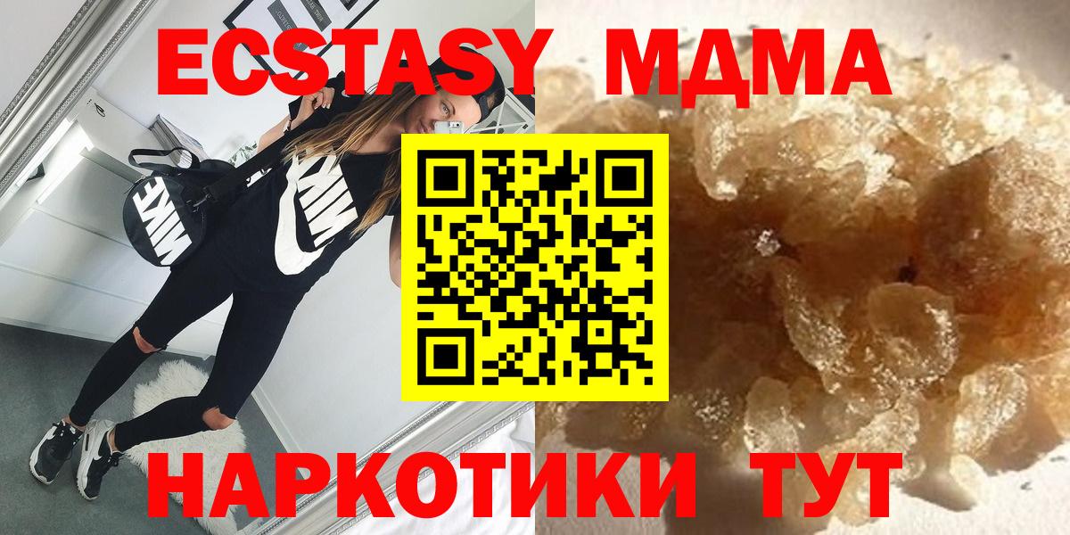 NBOMe  МАРИХУАНА  Меф кристаллы  Вход с VPN  ГАШ  Норильск  COCAIN 