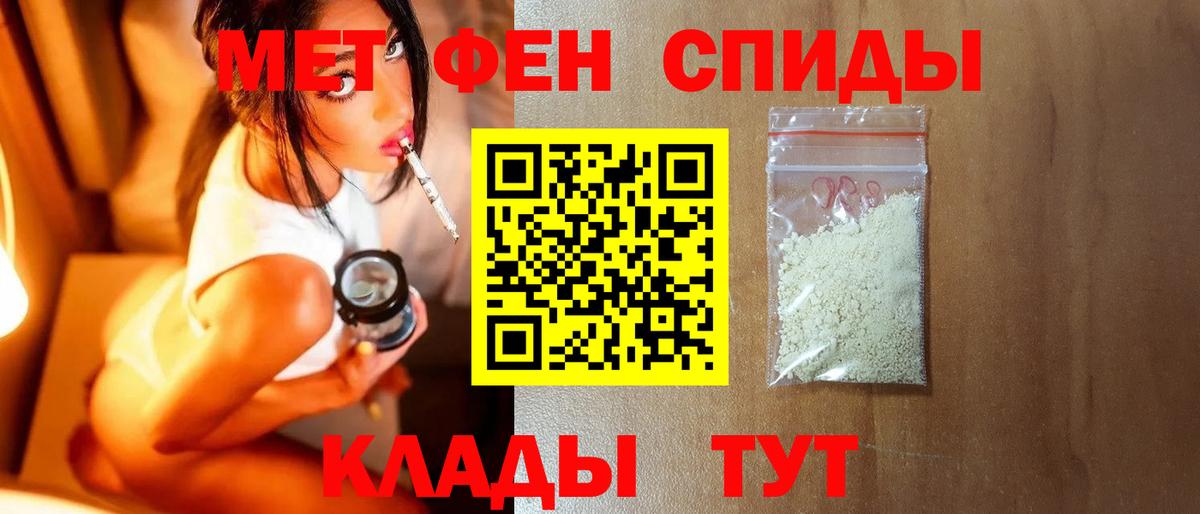 Норильск  Метамфетамин Methamphetamine  Вход с VPN 