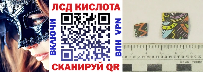 как найти закладки  Норильск  Наркотические марки 1500мкг 