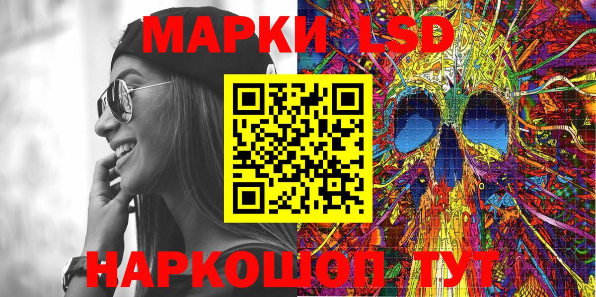 Норильск  Марки NBOMe 1500мкг  Марки N-bome  Вход с VPN 