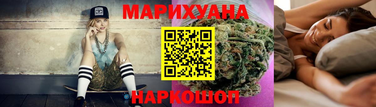 Каннабис тримм  Бошки марихуана OG Kush  Вход с VPN  Бошки марихуана марихуана  Норильск 